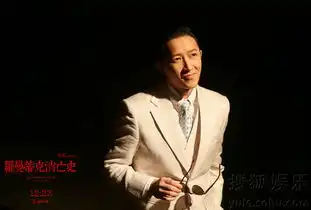 罗曼蒂克发人物关系海报袁泉韩庚闪亮登场8799263