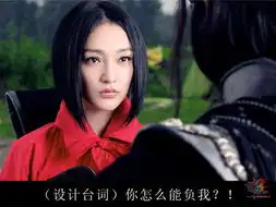 网游大片诛仙2剧照周迅造型曝光
