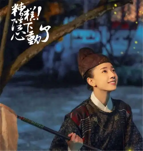 爱奇艺又一高甜古装剧将袭,绝美剧照超惊艳,冲着颜值追定了
