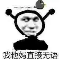 如何看待qq新功能幸运字符