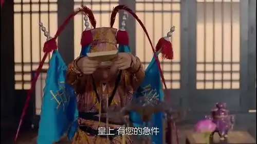 太子妃升职记齐晟收到急件,打开一看竟是强公公的情书,气坏了