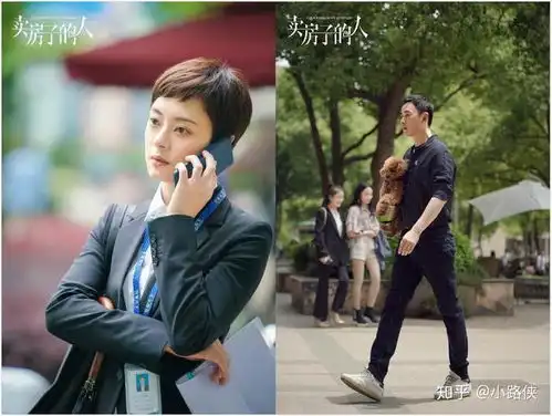 最新热播剧安家中的孙俪和罗晋,老虎型和考拉型,你喜欢谁