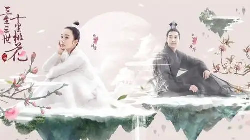 宸汐缘官宣视频,倪妮美艳似仙,风格唯美如十里桃花