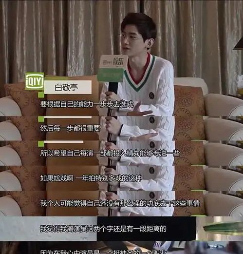 从万年配角到宝藏男孩,他这次真的爆了
