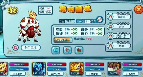 斗龙战士求解释
