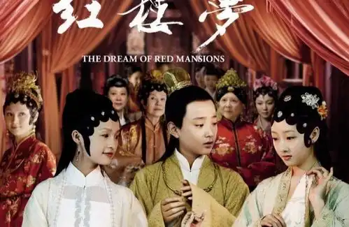 新版红楼梦十年之后,主演不温不火,两位配角却已经红成一线