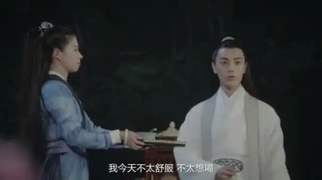 等到烟暖雨收易落一装可怜,初澈立马乖乖端药走了