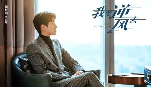 电视剧网播热度榜,无所畏惧跌至第三,你在追哪一部