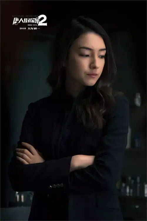 被片尾一笑支配的恐惧又回来了这是要拍遍全球唐人街的节奏吗
