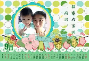 我的小情人,节日快乐
