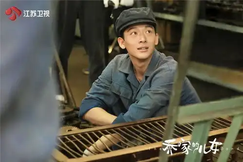 新剧静水流深金陵城,乔家亦是千万家
