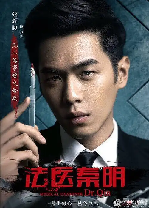 雪中悍刀行即将上星,张若昀可是你心中的北凉王世子
