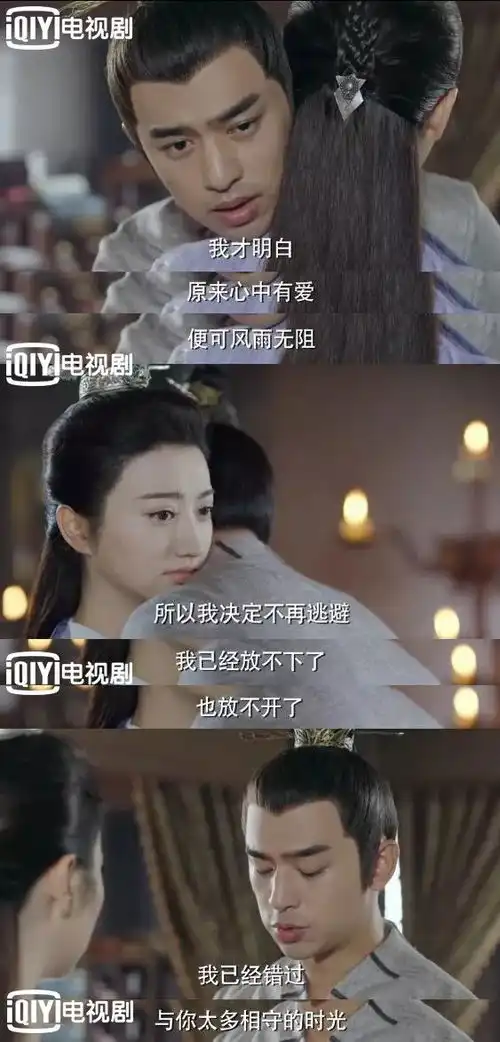 火王真香警告陈柏霖景甜今夜一吻定情
