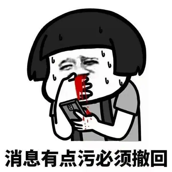 无水印表情包