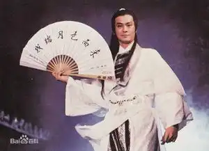 1979郑少秋版楚留香传奇