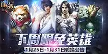 手机游戏资讯最新手游新闻手机网游资讯4399手机游戏
