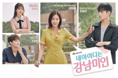 精彩这部剧看帅气男主如何花样回怼心机女二也值了