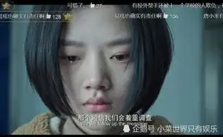 悲伤逆流成河易遥会自杀,和自己的病没关系,而是因为这2字
