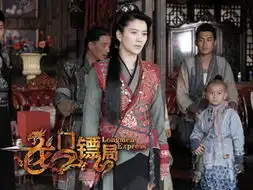 袁咏仪龙门镖局女主角减肥史