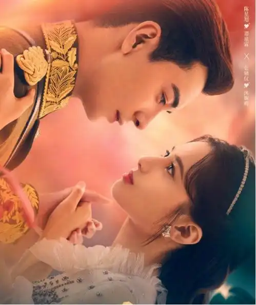 东宫男主新剧军装亮相,合作女主太养眼,搭档阵容令人期待