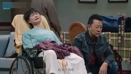 李宇春演技在众多无名之辈的版本中,任素汐的马嘉祺已经成为经典,从口音到表
