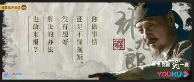 2019国产第一好剧长安十二时辰和易烊千玺一样低调