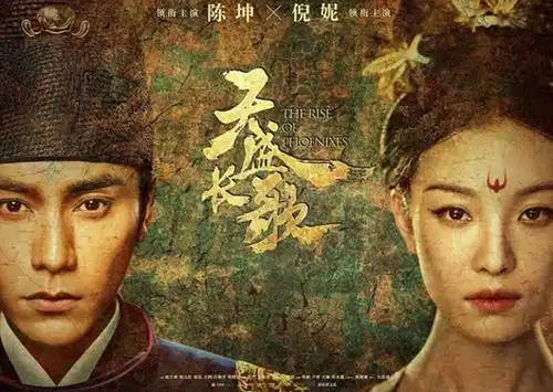 天长歌评分远超如懿传延禧攻略,为何就是不火
