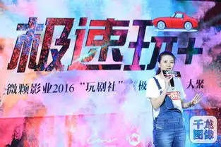 青春热血逐梦不止极速青春创类型剧新标杆2