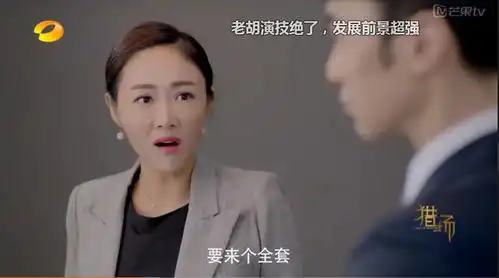 盘点楚乔传射雕英雄传猎场里的脑洞广告
