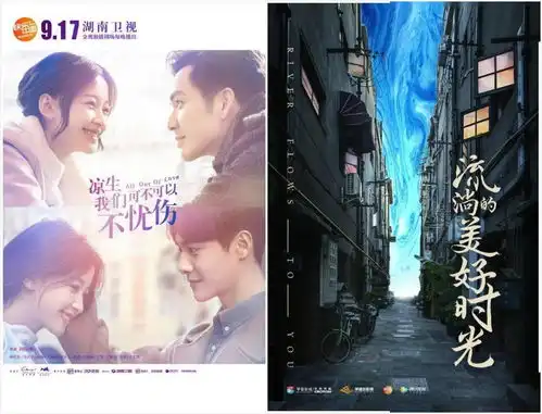 国产青春片就不能疼出花样吗