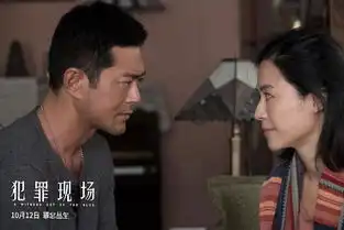 古天乐宣萱复合电影犯罪现场曝cp花絮