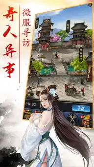 新三国赵云传说手游下载新三国赵云传说v1.3.6安卓版腾牛安卓网