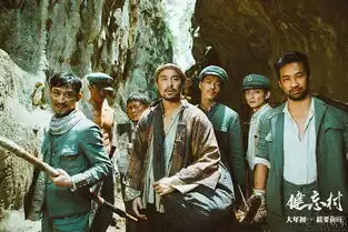 健忘村解忧愁把旺送回家