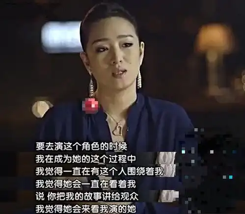 从村姑到铁榔头,55岁的巩俐,怎么变成了巩皇
