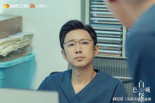 白色城堡定档湖南卫视,彭冠英涂松岩主演,医疗剧,编剧给力
