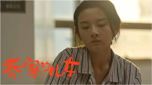 乔家儿女戚成钢再出轨,四美霸气手撕渣男,离婚开店成最大赢家