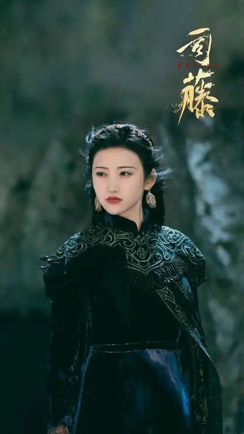 明星壁纸网剧司藤壁纸剧照
