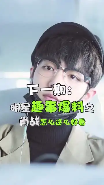 郑繁星生日当天遭蛋糕袭脸又萌又可爱,但还是有点心疼