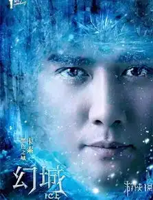 郭敬明幻城绚丽人脸版海报这样ps真的好吗
