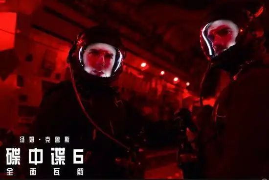 碟中谍6,阿汤哥来啦,带来了不可能完成的任务