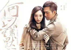东莞三益

