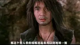 风云雄霸天下,武侠人物步惊云,传奇故事
