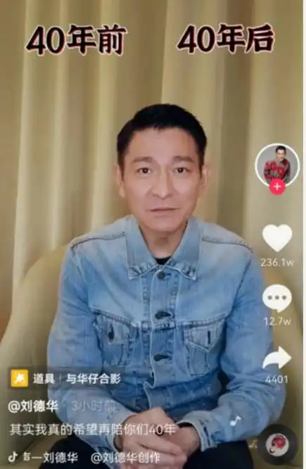 刘德华晒40年前青涩照满脸胶原蛋显稚嫩,发量多到令人羡慕