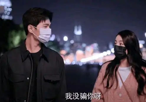 你是我的荣耀首播破亿,杨洋热巴不负众望,甜度严重超标