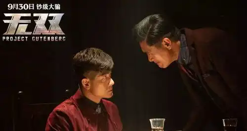 仅售19.9元无间道级故事湄公河级场面,今年犯罪片c位来了安排