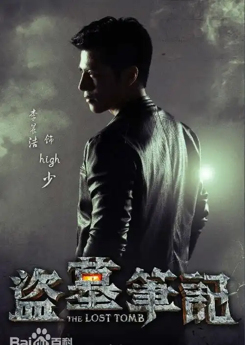 李晨浩图片大全写真生活照片明星库
