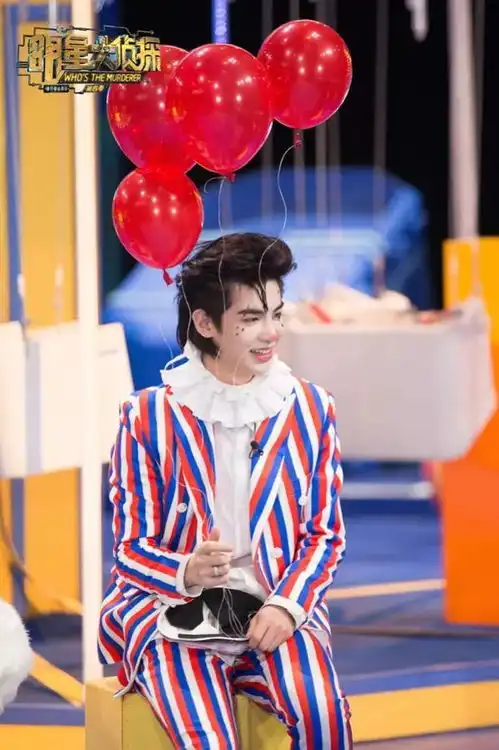 明星大侦探4黄明昊成最帅小丑百度云