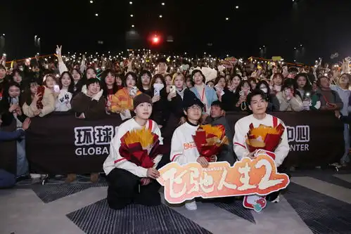 飞驰人生2成都路演,韩寒透露如有第三部想让范丞丞于适乱战