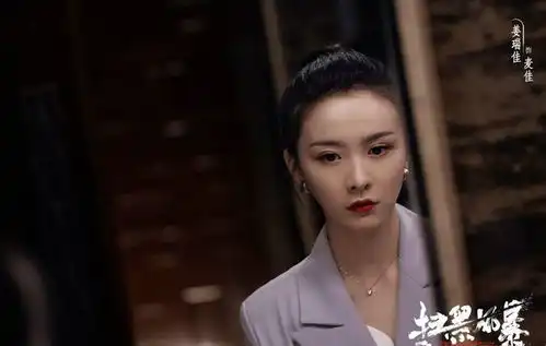 好看她是90后大戏小红花,又是扫黑风暴里的傻白甜