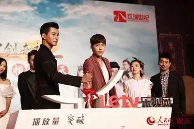 古剑奇谭庆功李易峰自曝追女孩技巧
